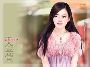 海角寻美里(曾经沧海终回)